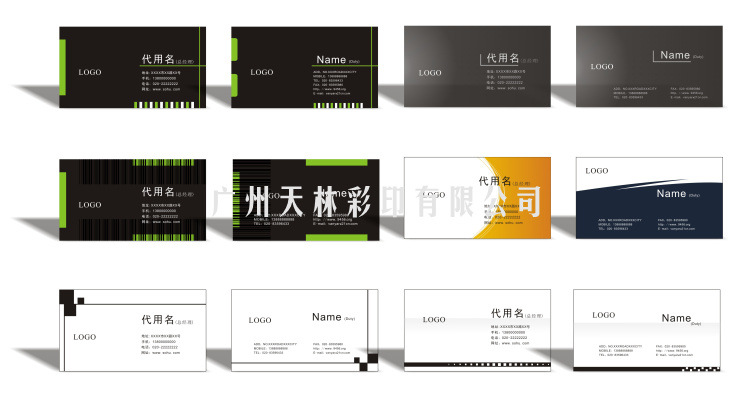 【名片设计 名片宣传设计印刷 名片设计制作 公司企业名片专业印刷】价格,厂家,图片,纸类印刷,广州市白云区同和群信图文制作工作室-